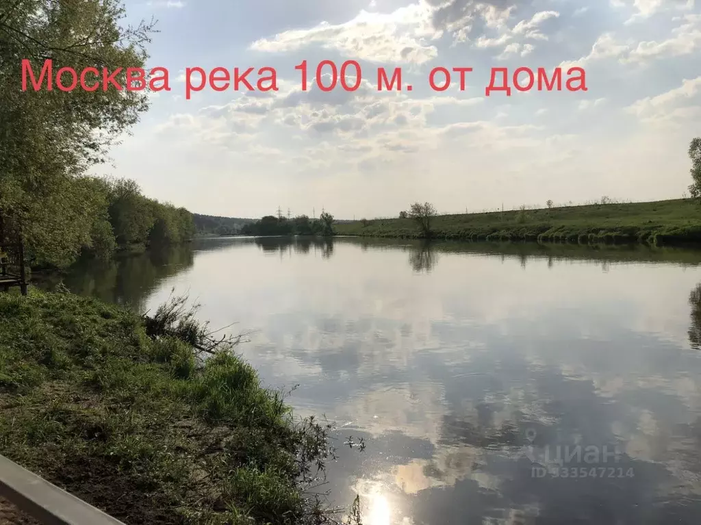 Дом в Московская область, Одинцовский городской округ, д. Дунино  (900 ... - Фото 2