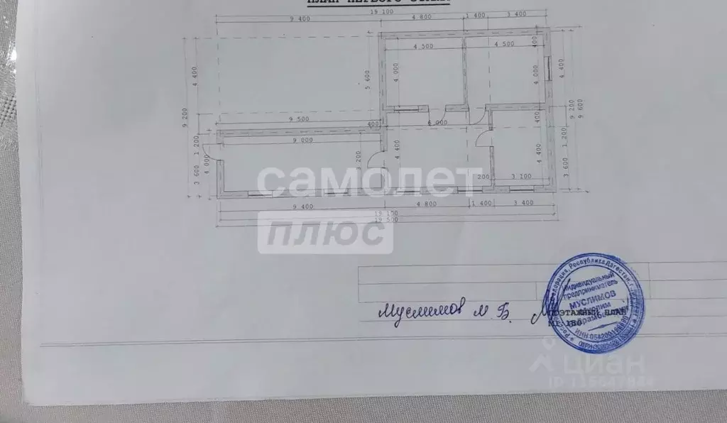 3-к кв. Дагестан, Дербент ул. Оскара, 3 (90.0 м) - Фото 2