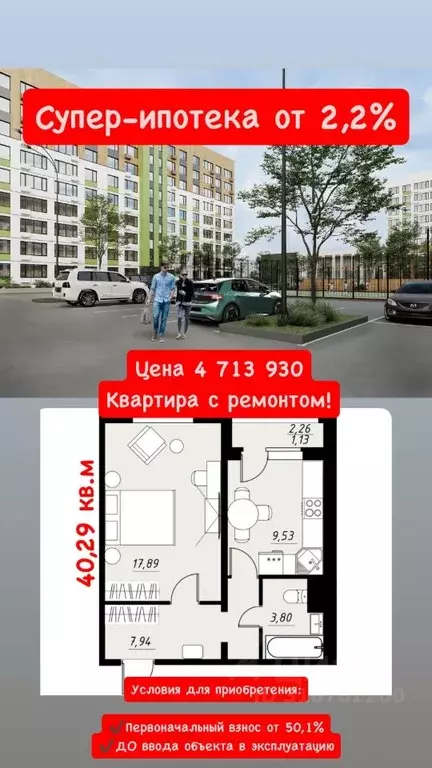 1-к кв. Тамбовская область, Тамбов Телецентр мкр,  (40.29 м) - Фото 0