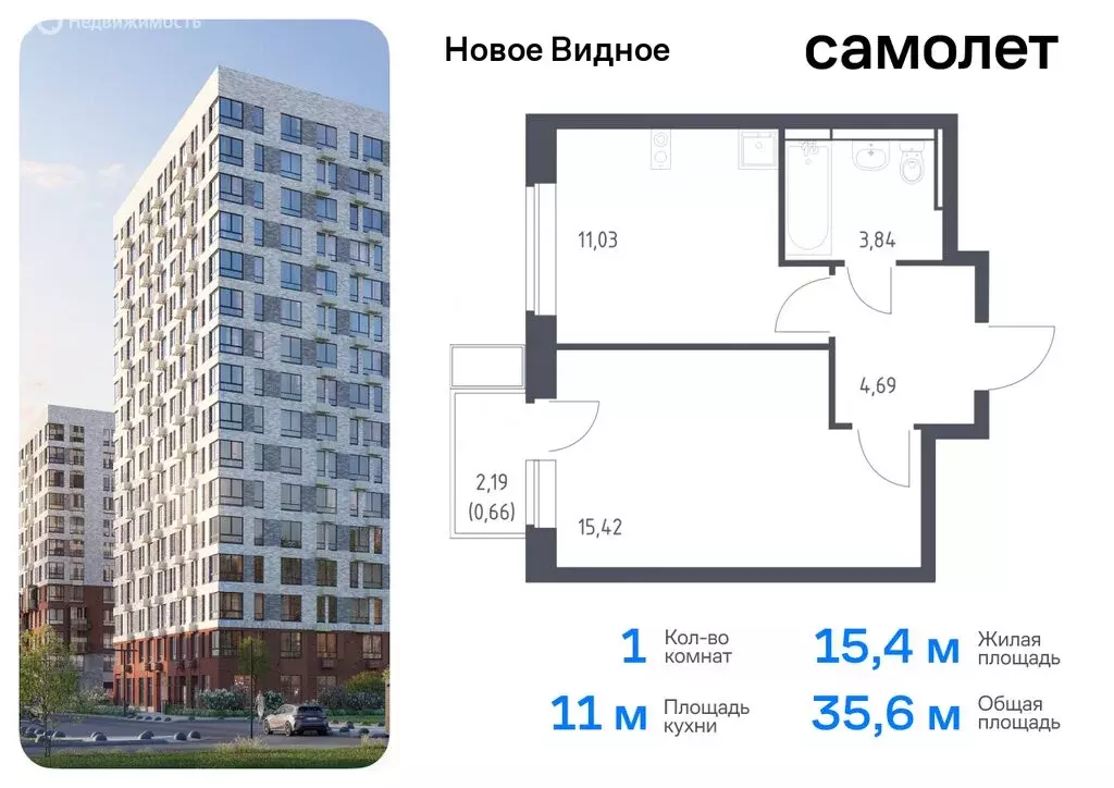 1-комнатная квартира: Ленинский городской округ, жилой комплекс Новое ... - Фото 0