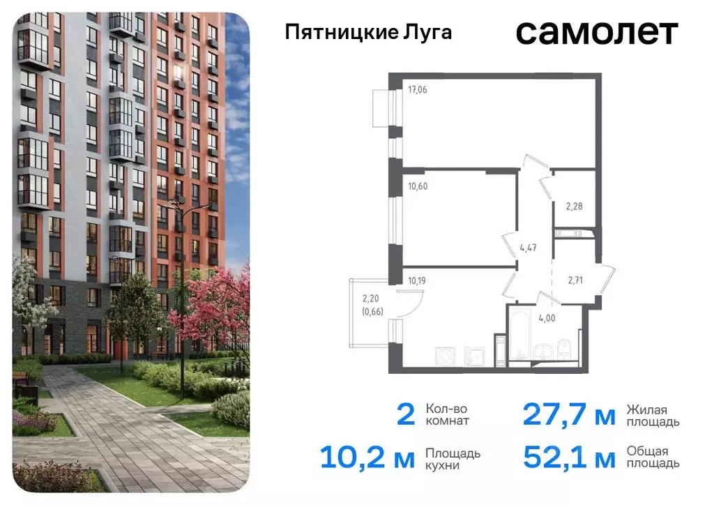 2-к кв. Московская область, Химки городской округ, д. Юрлово Пятницкие ... - Фото 0