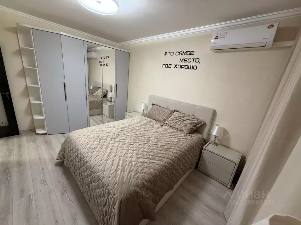 2-к кв. Московская область, Лобня ул. Юности, 1 (65.0 м) - Фото 1