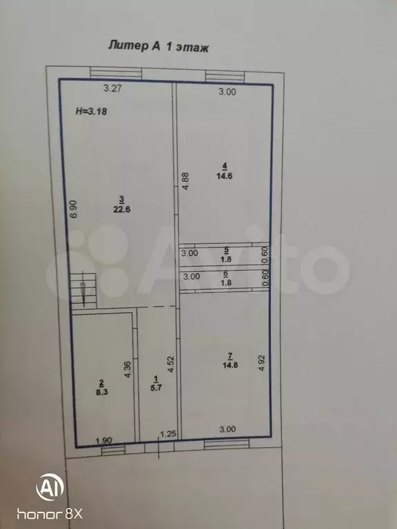 Дом 128 м на участке 3 сот. - Фото 1