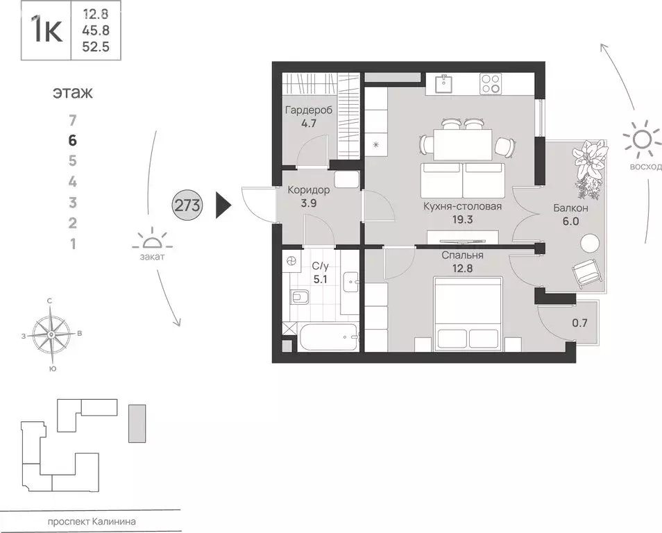 1-комнатная квартира: Калининград, проспект Калинина, 111 (52.5 м) - Фото 1