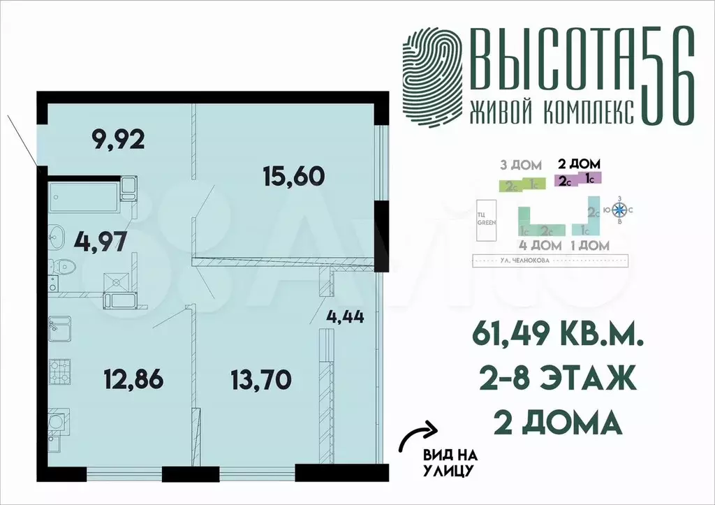 2-к. квартира, 61,7 м, 16/17 эт. - Фото 1
