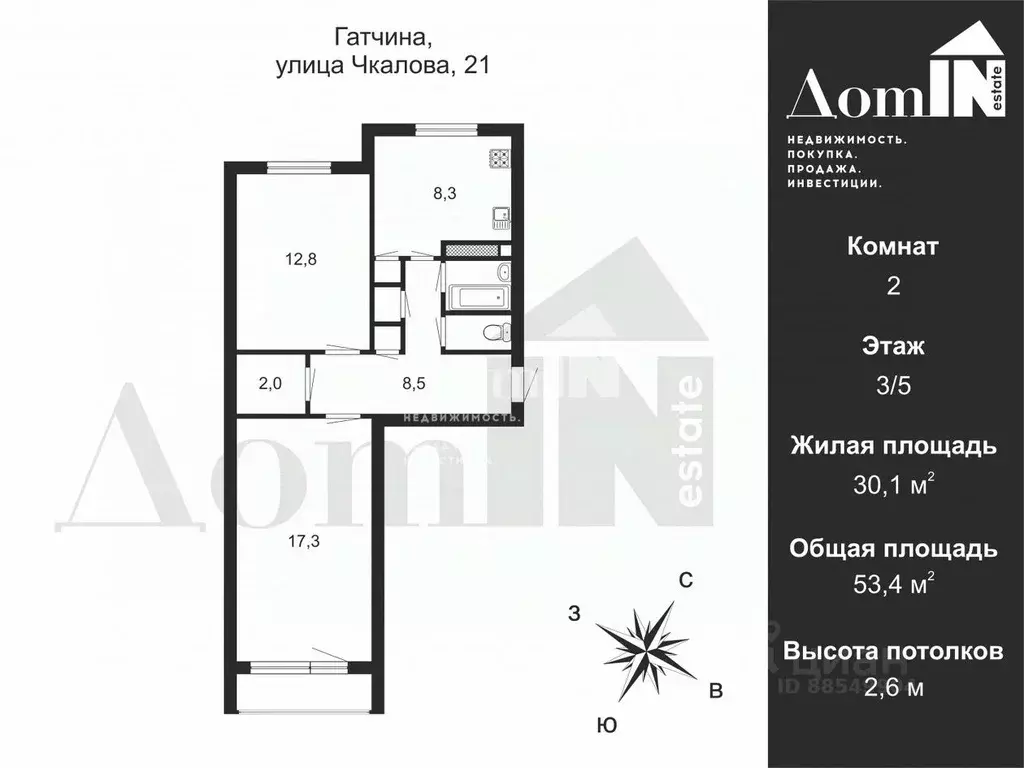 2-к кв. Ленинградская область, Гатчина ул. Чкалова, 21 (53.4 м) - Фото 2