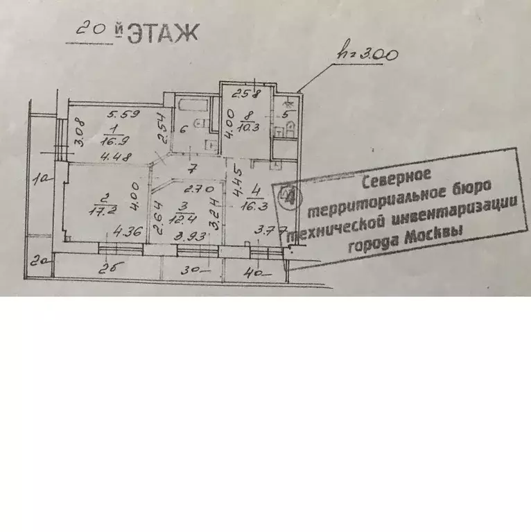 Продается 3-комнатная квартира - Фото 1