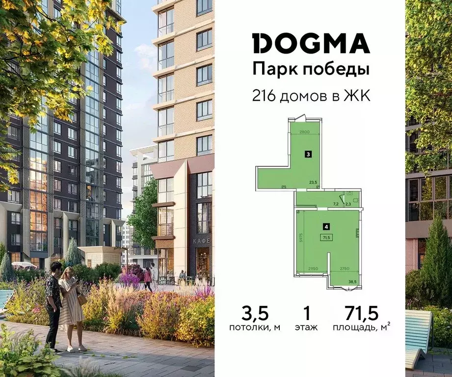 Помещение свободного назначения в Краснодарский край, Краснодар ул. ... - Фото 1