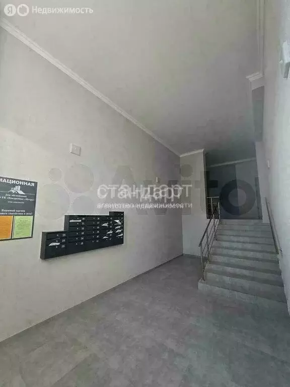 1-комнатная квартира: Ессентуки, улица Луначарского, 11 (50 м) - Фото 1