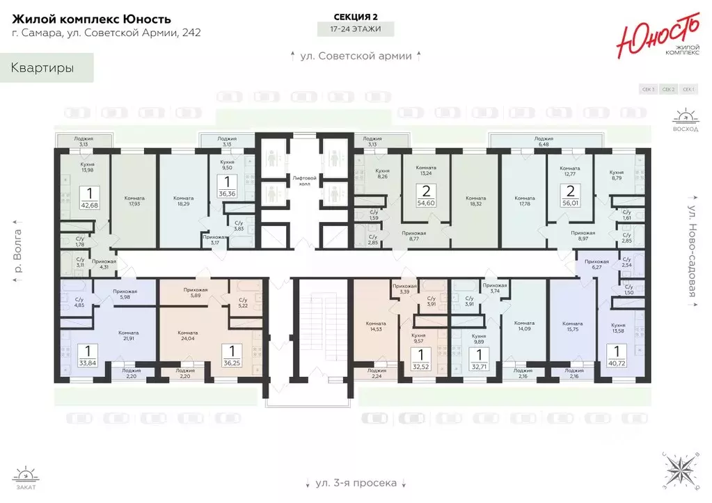 1-к кв. Самарская область, Самара ул. Советской Армии, 242 (32.71 м) - Фото 2