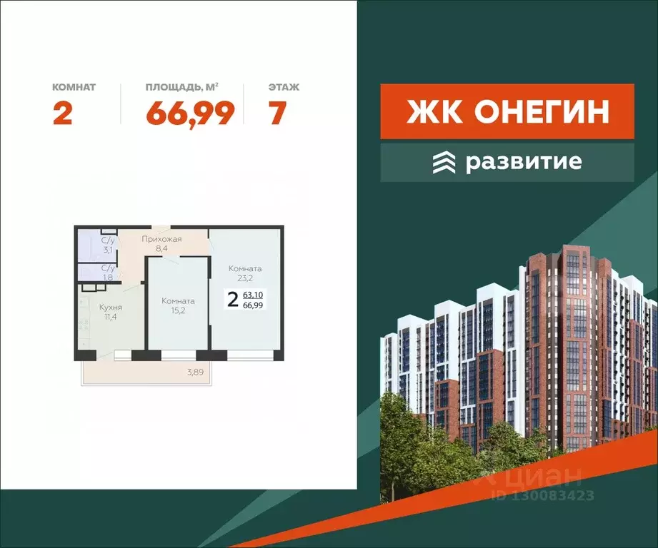 2-к кв. Московская область, Подольск Красная Горка мкр, ул. Садовая, ... - Фото 0