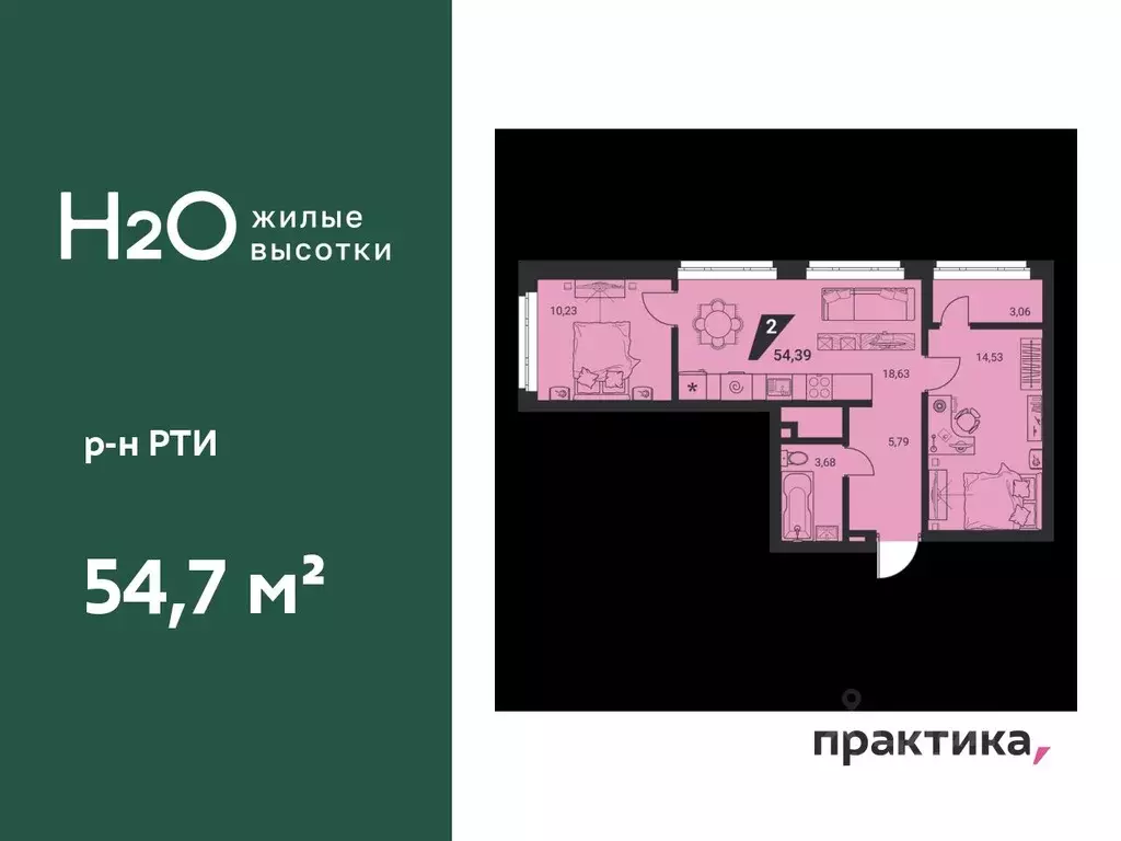3-к кв. Свердловская область, Екатеринбург ул. Монтерская, 8 (54.7 м) - Фото 0