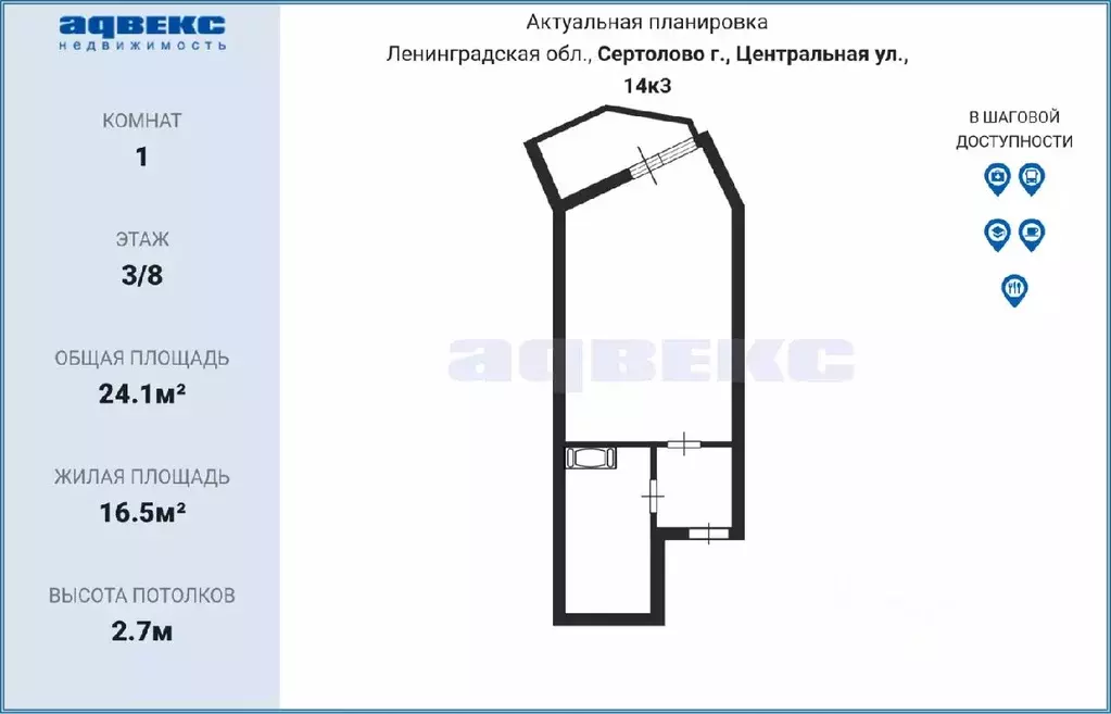 Студия Ленинградская область, Сертолово Всеволожский район, ... - Фото 1