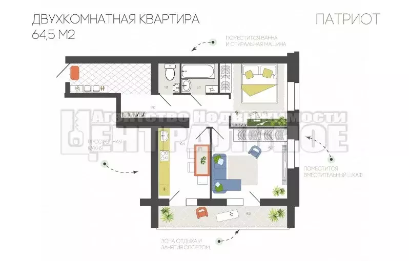 2-комнатная квартира: Смоленск, Брестская улица (64.5 м) - Фото 0