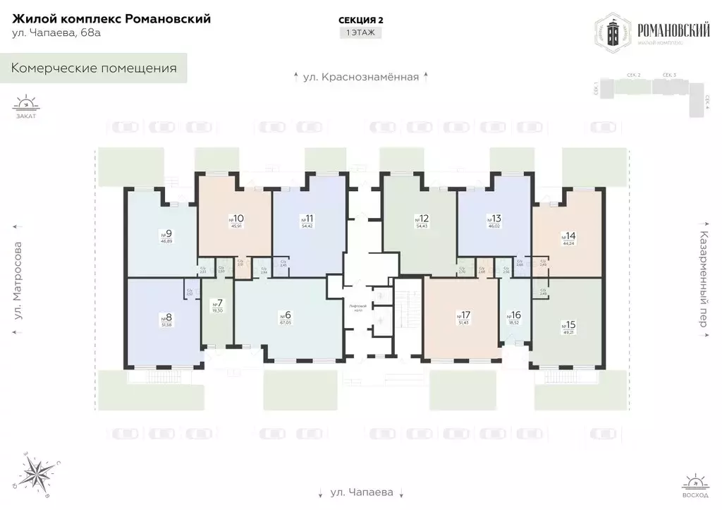 Помещение свободного назначения в Воронежская область, Воронеж ул. ... - Фото 2
