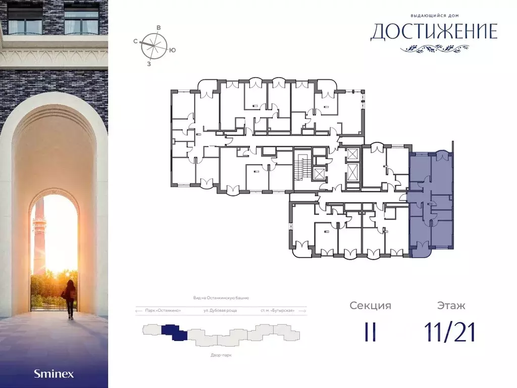 3-к кв. Москва ул. Академика Королева, 21 (78.9 м) - Фото 1