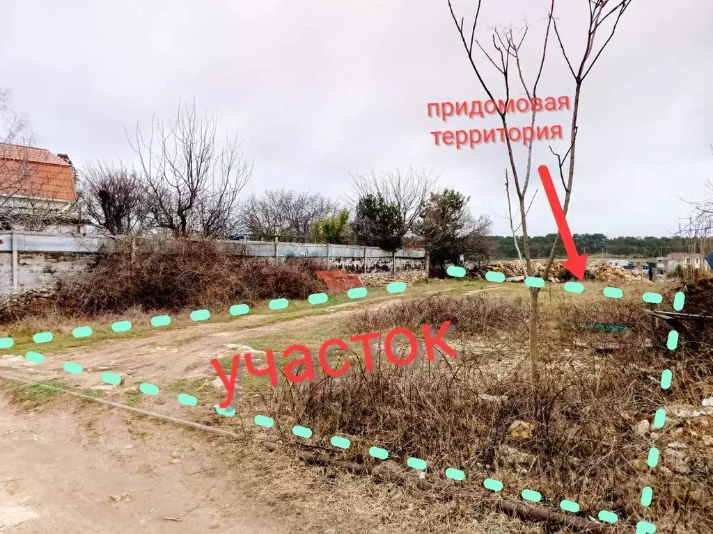 Участок в Севастополь Автомобилист садоводческое товарищество, 27 (4.0 ... - Фото 1