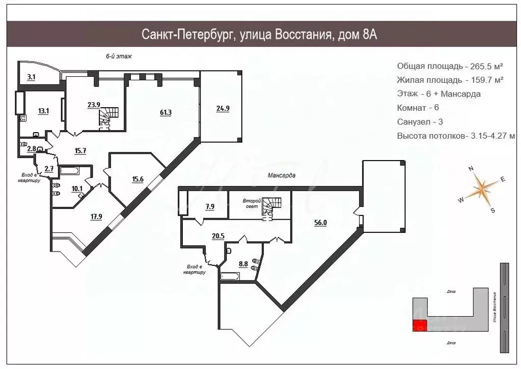 6-к кв. Санкт-Петербург ул. Восстания, 8а (265.5 м) - Фото 2
