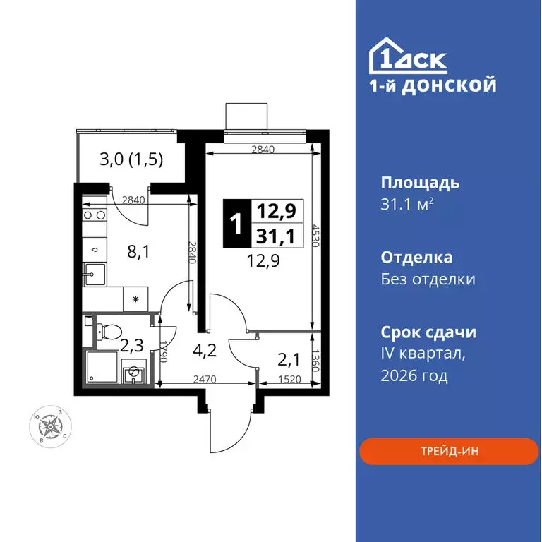 1-комнатная квартира: деревня Сапроново, ЖК 1-й Донской, 4 (31.1 м) - Фото 0
