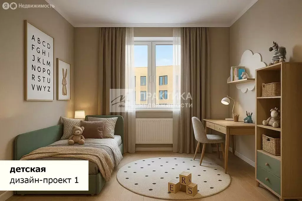 3-комнатная квартира: Москва, Клинская улица, 2А (98.8 м) - Фото 2