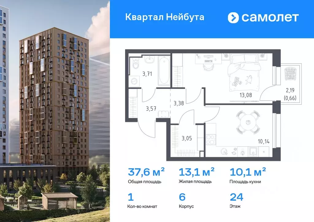 1-к кв. Приморский край, Владивосток ул. Нейбута (37.61 м) - Фото 1