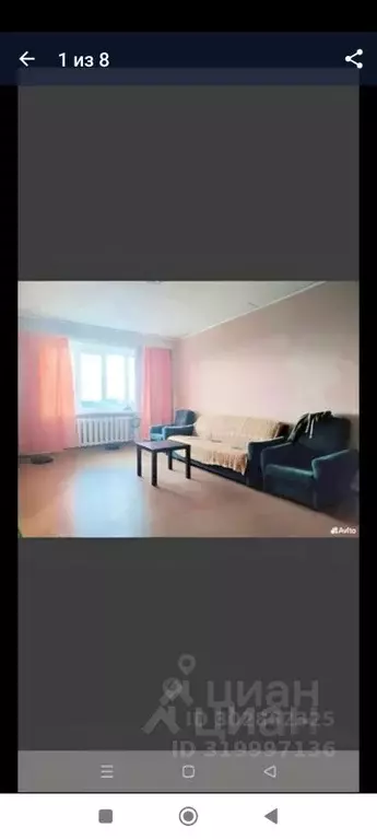 1-к кв. Алтайский край, Новоалтайск Вагоностроительная ул., 32А (34.6 ... - Фото 0