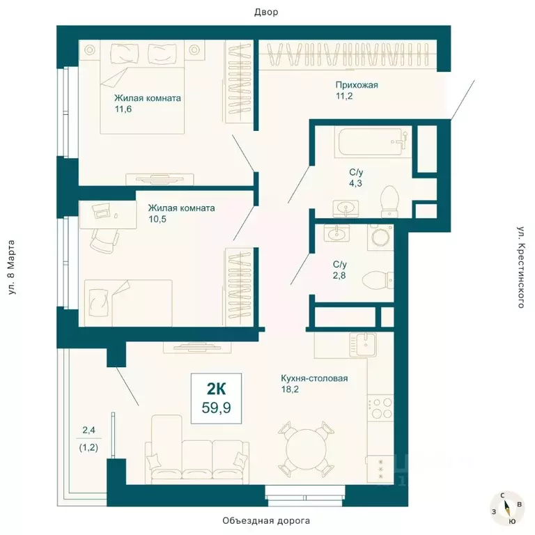 2-к кв. Свердловская область, Екатеринбург ул. 8 Марта, 197 (59.9 м) - Фото 0