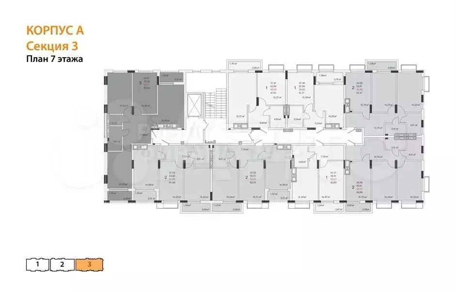 1-к. квартира, 45,5 м, 7/7 эт. - Фото 1