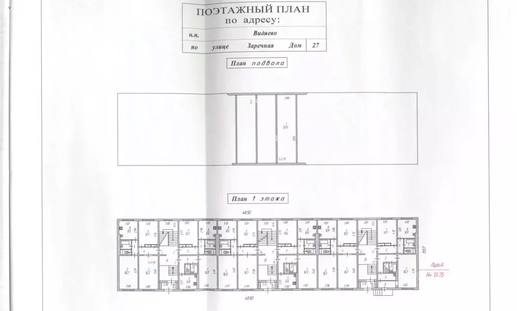 Помещение свободного назначения в Мурманская область, пос. Видяево ул. ... - Фото 2