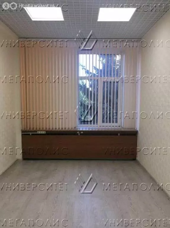 Офис (35 м) - Фото 1