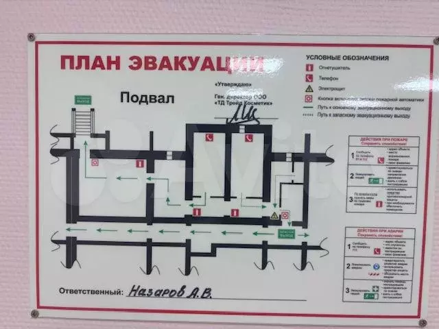 Свободного назначения, 112 м - Фото 0