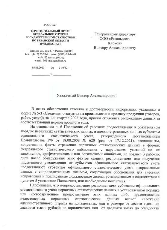 Помещение свободного назначения в Рязанская область, Рязань пл. ... - Фото 0