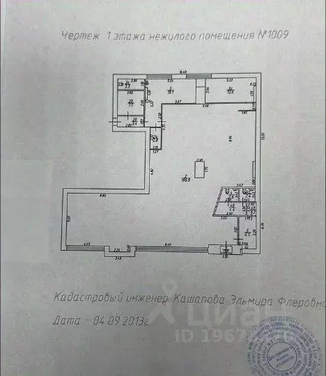 Торговая площадь в Татарстан, Набережные Челны просп. Мира, 50/15 (280 ... - Фото 2