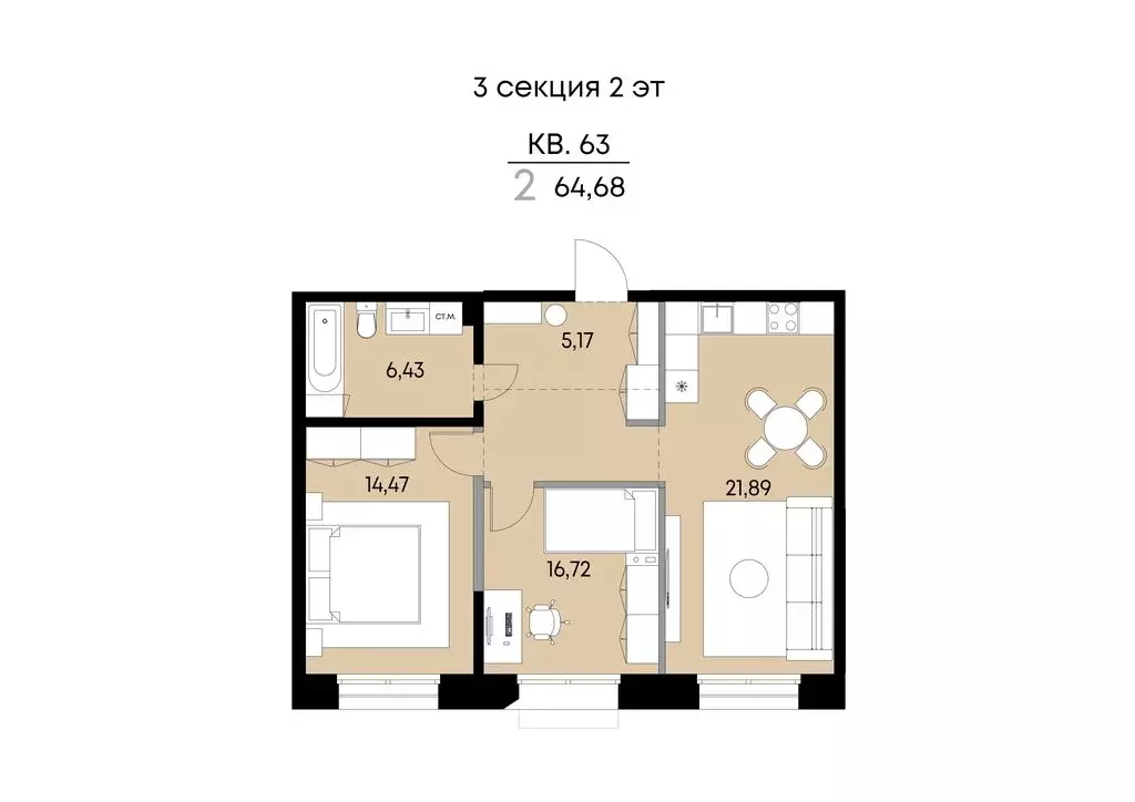 2-комнатная квартира: Иркутск, улица Лебедева-Кумача, 25 (64.68 м) - Фото 1