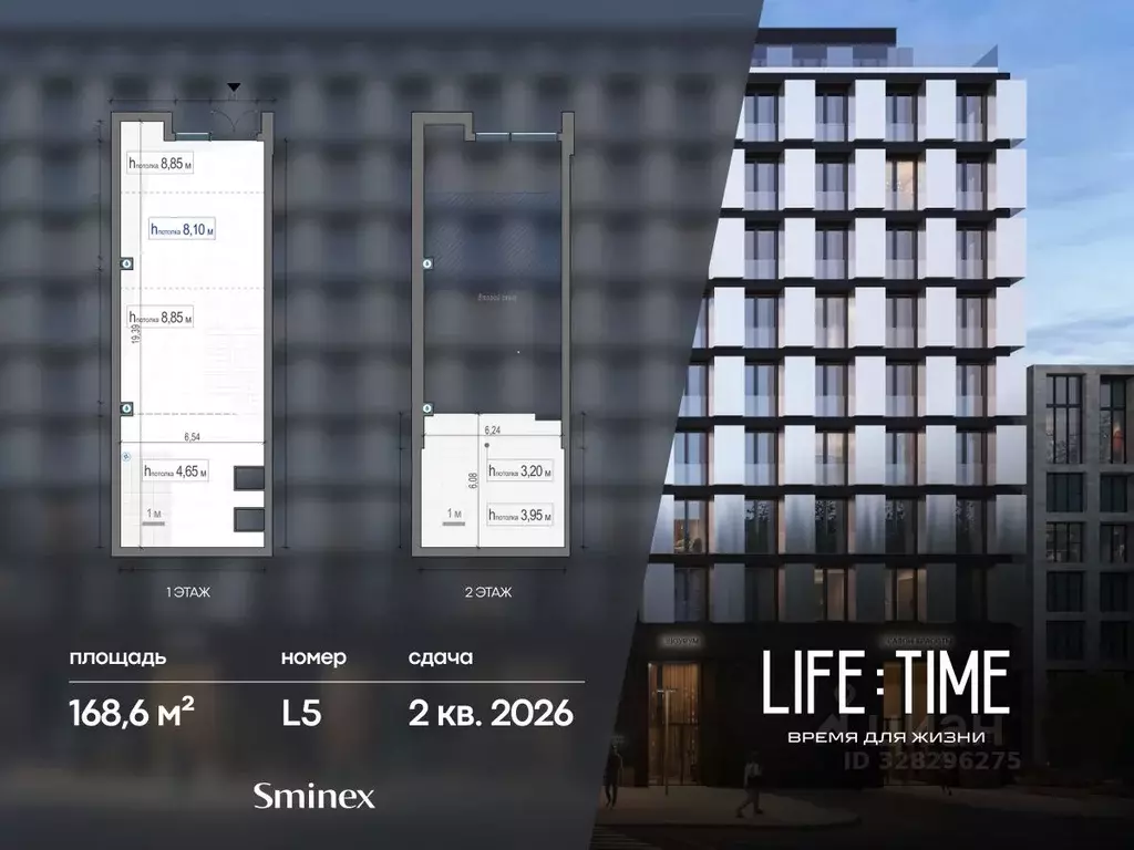 Помещение свободного назначения в Москва ул. Сергея Макеева, ... - Фото 1