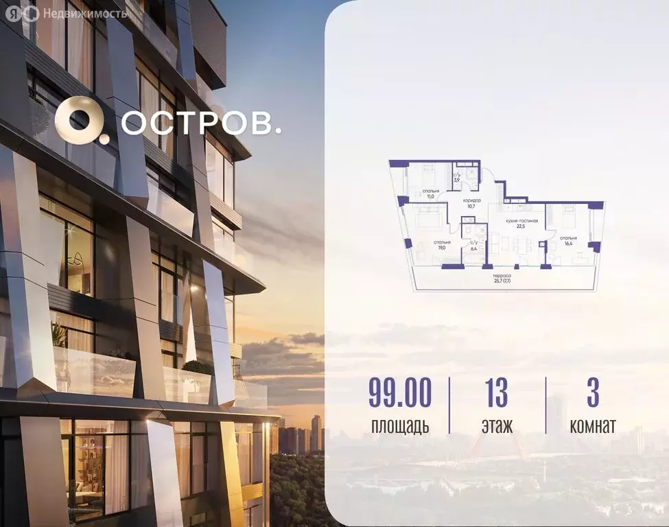 1-комнатная квартира: Москва, СЗАО, район Хорошёво-Мнёвники, посёлок ... - Фото 1