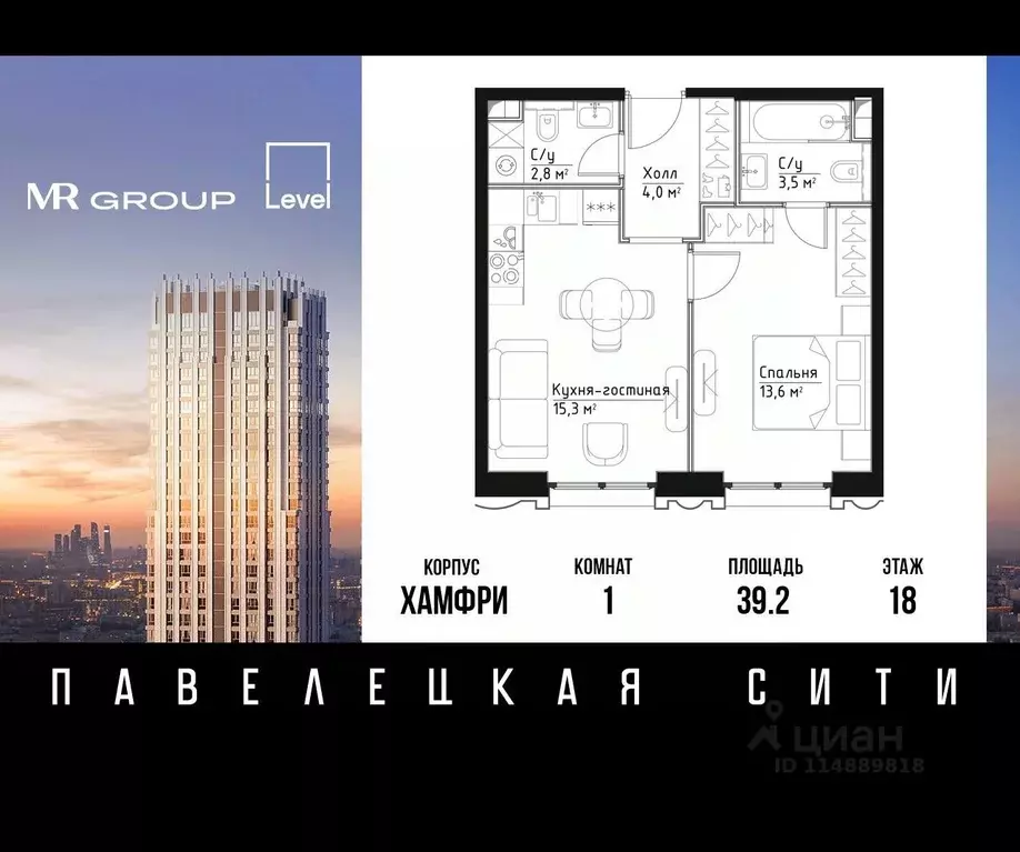 1-к кв. Москва Дубининская ул., 59к8 (39.2 м) - Фото 0