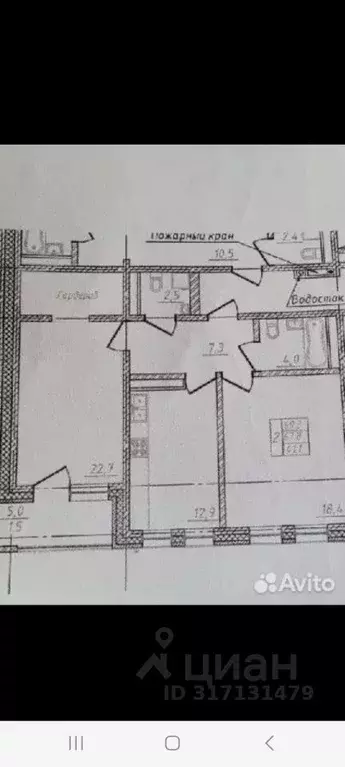 2-к кв. Бурятия, Улан-Удэ ул. Цивилева, 36 (70.2 м) - Фото 1