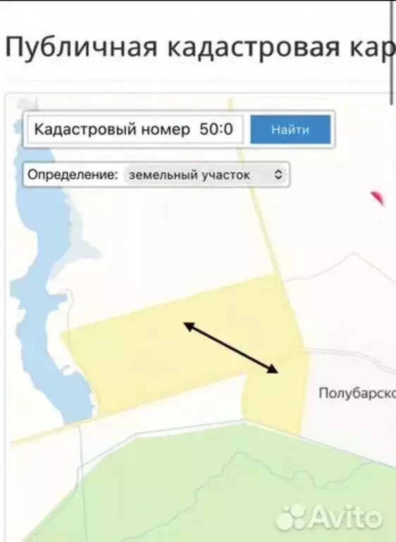 Участок в Сергиев Посад, Советская площадь (45 м) - Фото 2