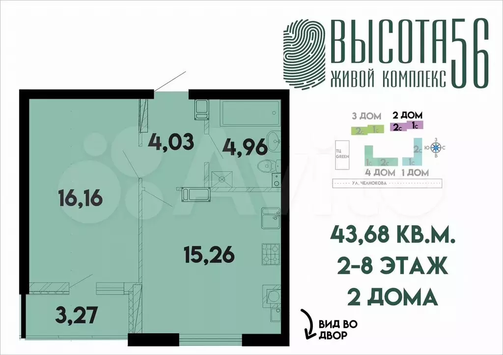 1-к. квартира, 43,6 м, 15/17 эт. - Фото 1