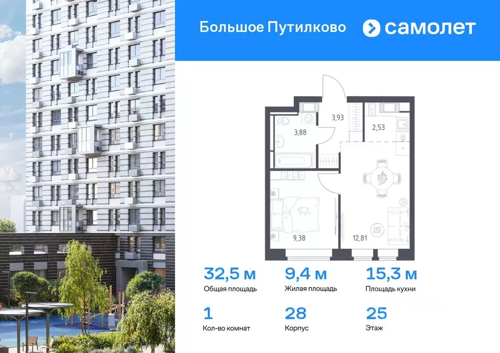 1-к кв. Московская область, Красногорск городской округ, Путилково пгт ... - Фото 0