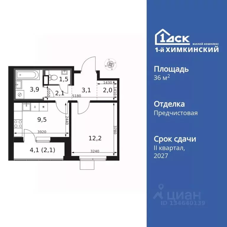 1-к кв. Московская область, Химки Клязьма-Старбеево мкр, Международный ... - Фото 1