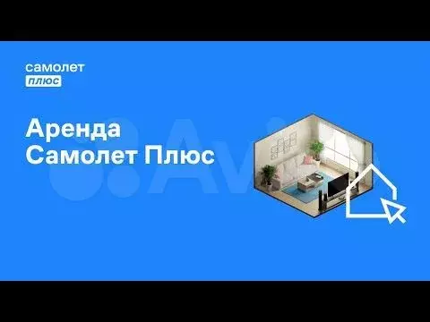 1-к. квартира, 32,5 м, 2/15 эт. - Фото 1