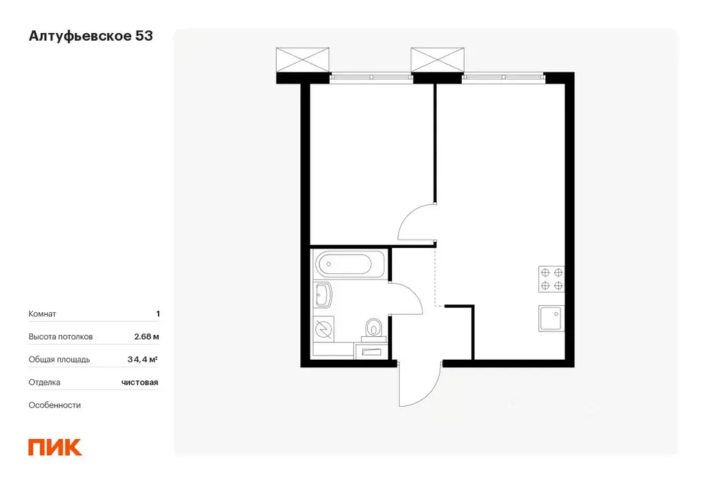 1-к кв. Москва Алтуфьевское 53 жилой комплекс, 2.1 (34.4 м) - Фото 0