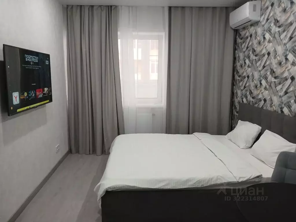 1-к кв. Ростовская область, Ростов-на-Дону ул. Нансена, 103/1/8 (28.0 ... - Фото 1