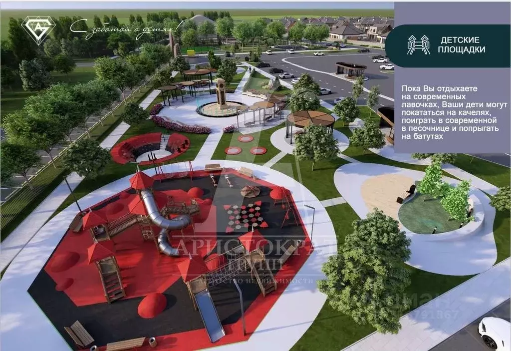 Участок в Ставропольский край, Пятигорск городской округ, с. Золотушка ... - Фото 1