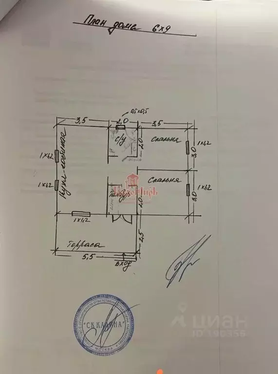 Дом, 60.2 м - Фото 2