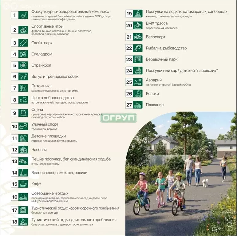 Участок в село Алферьевка, КП Шишкино (10.86 м) - Фото 2