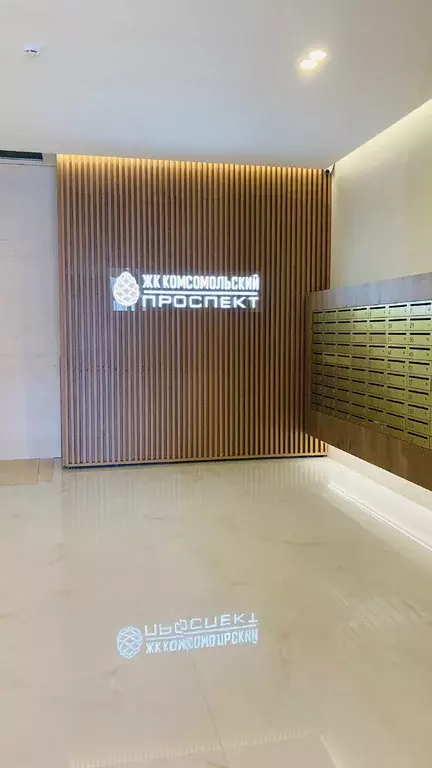 Продаётся 2-к квартира, 49.5 м - Фото 0