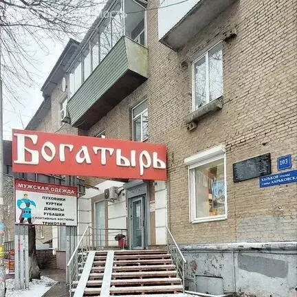 Помещение свободного назначения (52.1 м) - Фото 1